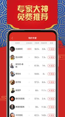 滚球体育