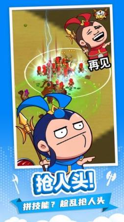 小样哪里跑  v1.0图2