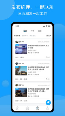 潮惠玩  v4.0图3