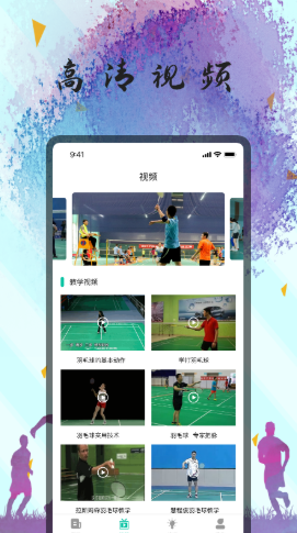 美美羽毛球壁纸  v1.0图1