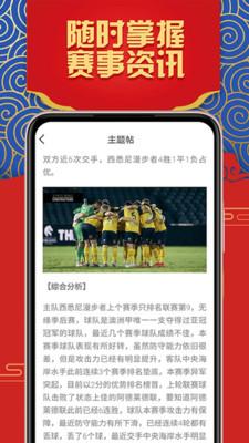 滚球体育  v1.0图3