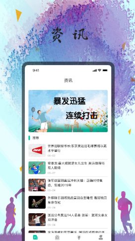 美美羽毛球壁纸  v1.0图3