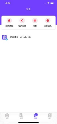 抖耀找兼职