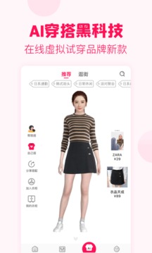 淘粉吧  v11.2图1