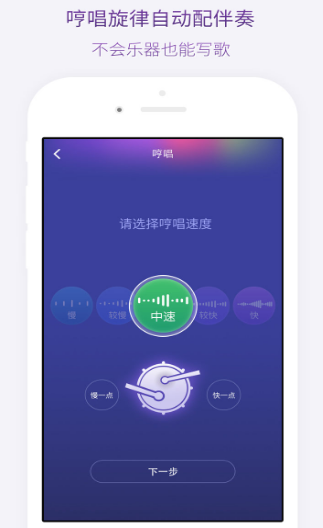 微唱
