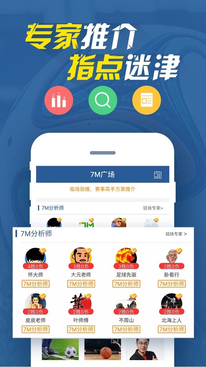 925体育直播  v1.0.2图1