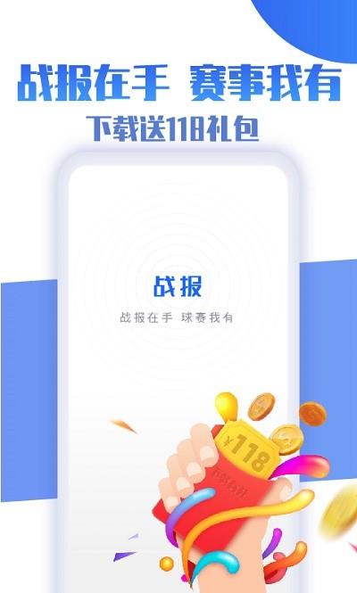 女排世锦赛  v3.5图3