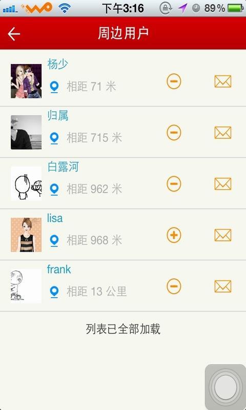 淮滨网