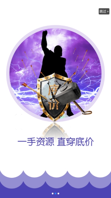 喔啦共享