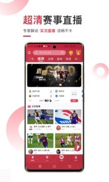 斗球体育  v1.8.5图1