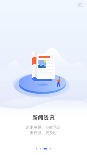 一道来  v1.0.4图2