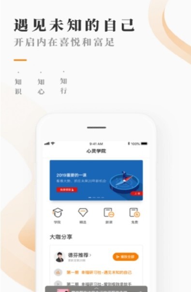 芬空间  v1.0图2