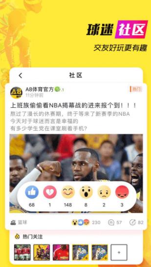 可乐直播NBAv1.0.0  v1.0图2