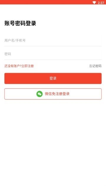 超级返现  v1.0.0图2