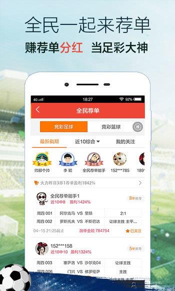 玖体育直播  v1.0.0图3