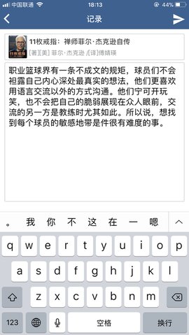 二酉  v1.0图3