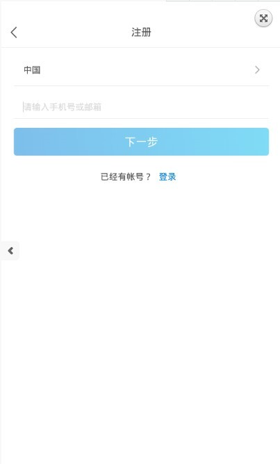 轻松生活