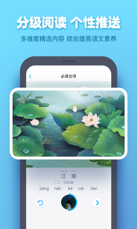 小盒学生  v4.0.91图1