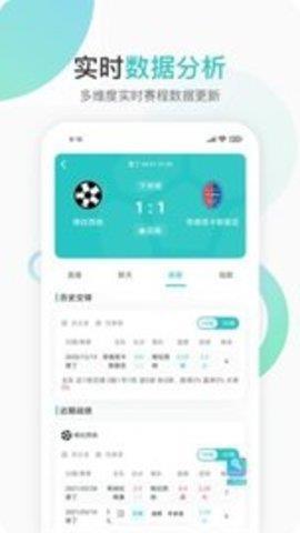 章鱼直播APP  v1.0图2