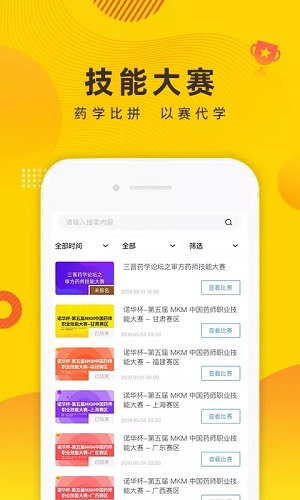 方刻  v2.1.5图2