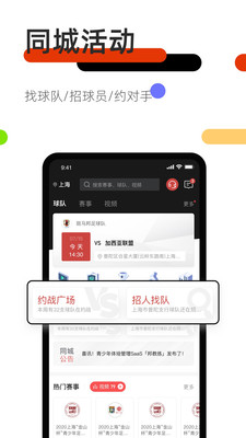 斑马邦  v4.4.2图1