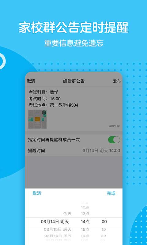 QQ755版本