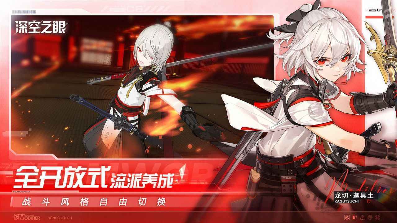 深空之眼  v0.275图1