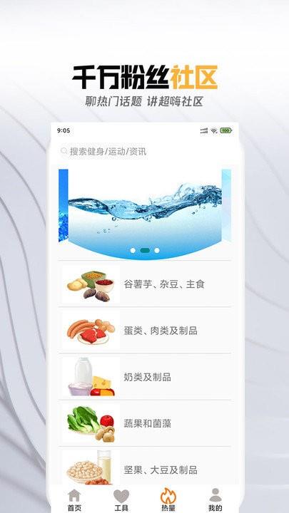 足球压球网站  v1.0图3