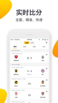 91体育  v3.8.5图4