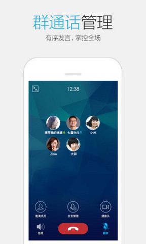 手机qq2015老版本5.9.5版