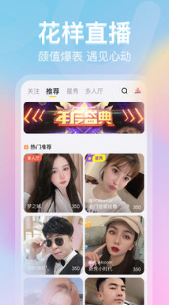 tata直播间  v3.9.5图3