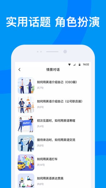 海南外语