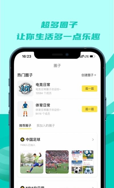 旺旺体育
