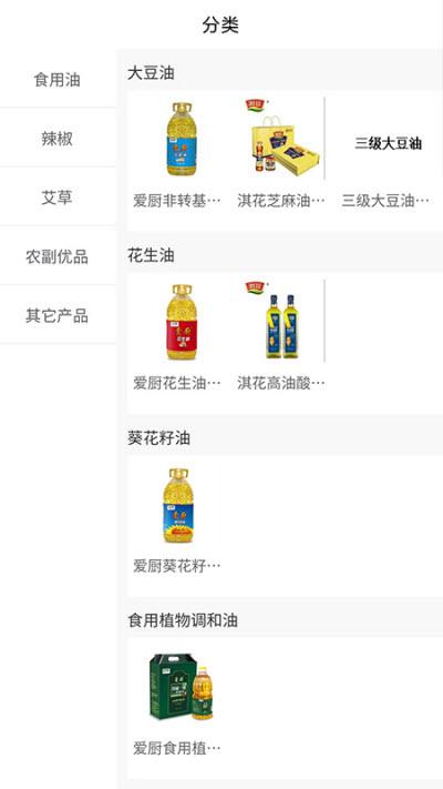 郑联网  v1.0.0图2
