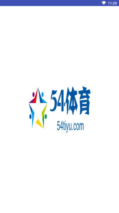 54体育直播  v1.0.1图2