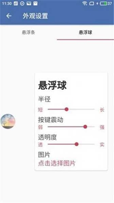 齿轮辅助器v9.2.02  v1.72.00图1