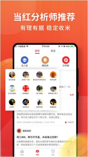 球咖体育  v1.0图3