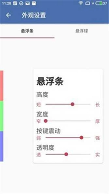 齿轮辅助器v9.2.02  v1.72.00图2