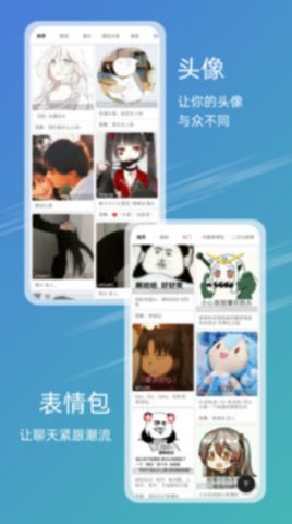 49图库ios版下载  v9.9.9图3