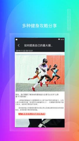 极光体育  v1.0图2