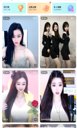 G8直播间  v1.0.1图2