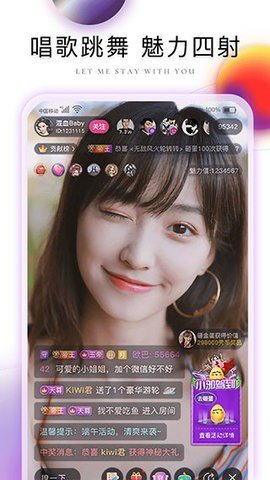 芭比直播ios最新  v1.35.907图1
