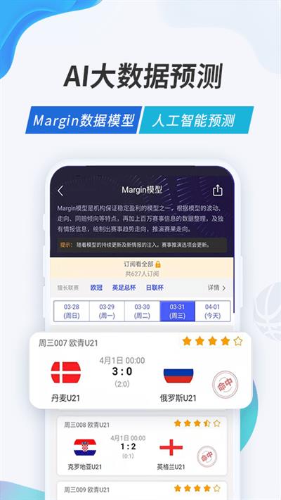 v站体育直播  v2.9.14图1