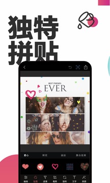 PS修图  v2.2.5图1