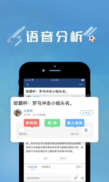 篮箭比赛安卓版  v1.0图2