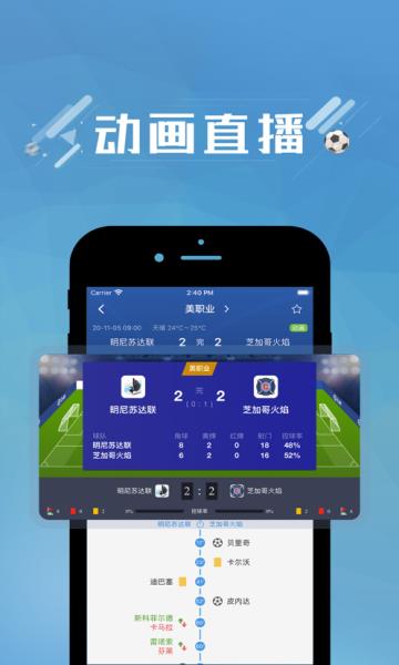 篮箭比赛  v1.0图2