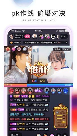 芭比直播ios最新