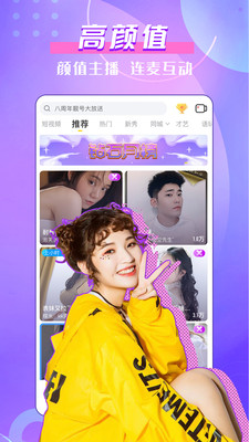 kk唱响  v6.9.0图1