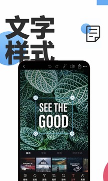 PS修图  v2.2.5图2
