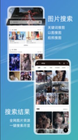 免费下载49图库  v9.9.9图1